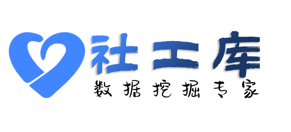 社工库机器人在线查婚外恋